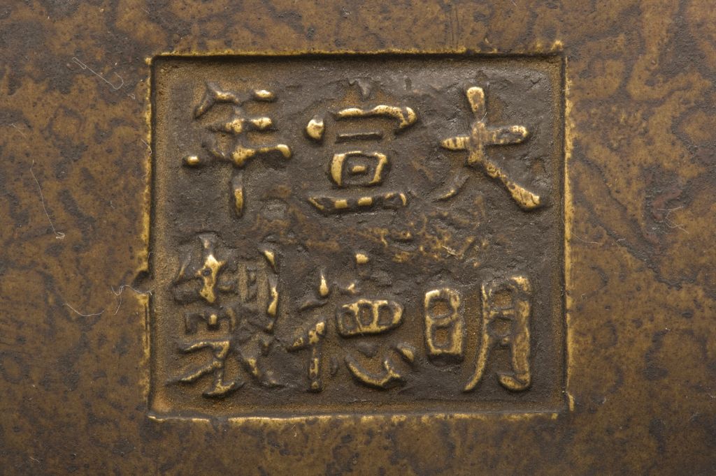 图片[3]-Copper cupping ear breast foot furnace-China Archive